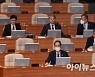 [포토]정치·외교·통일·안보 분야 대정부 질문 출석한 국무위원들
