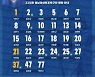 [오피셜] 유강현 10번, 두아르테가 차지...충남아산 2023시즌 등번호 발표