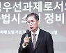 신평 "안철수 당대표 되면 尹 취임 1년도 안돼 레임덕"