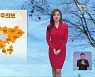 [날씨] 경남 15개 시·군 건조주의보 발효 중…밤부터 남해안 빗방울
