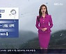 [날씨] 경남 남해안 내일 새벽까지 빗방울…온화하고 맑은 날씨 계속