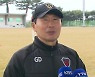 “권위 내려놓으니 성적이 오른다”…포항 김기동 감독의 용병술