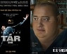 CGV to screen 17 Oscar-nominated films