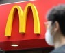 McDonald's Korea close to being sold to Dongwon Industries