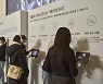 “앞은 안 보여도 넷플릭스는 볼 수 있어요”…장애 장벽 허무는  OTT