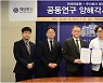 알지노믹스, 연세의료원과 난치성 질환 치료제 개발 협력