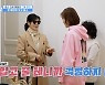 김승현母에 옷 뺏긴 며느리 "아버님 카드한도 얼마냐" 급발진, 왜?