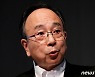 새 일본은행 총재도 아베노믹스 계속? …엔화 또 흔들렸다
