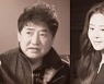 고현정, 이영하와 동거→은퇴설까지…15만명 본 가짜뉴스 '충격'