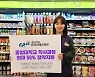 CU, 가맹점주와 스태프에게 중앙대학교 학사과정 최대 50% 장학 지원