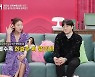 한혜진 “배수진, 한효주 닮은 것 같아” 이용진 “미인이다”(결혼말고동거)