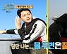박태환 “물 주변 잘 안 가” 곽윤기 “겨울 빙판길 싫어” 직업병 (안다행)