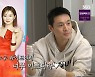 오상진 “♥김소영 드레스 너무 예뻐 눈부셔, 사랑에 또 빠져” (동상이몽2)
