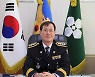 박상욱 고성경찰서장 취임 "군민들에게 든든한 버팀목"