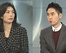 [뉴스프라임] "이번 달 고지서 더 겁나"…난방비 급등에 한숨