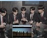 TNX, 'I Need U' MV 리액션 영상으로 비하인드 스토리 대방출.."너무 만족스러워"