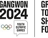 2024 강원동계청소년올림픽, IOC 첫 대면회의로 경기장 실사
