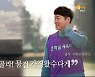 '우블' 이병헌 떴다…17년 만물트럭 "하루 최고 매출 100만원" ('물어보살')[Oh!쎈 종합]