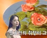 김숙, 그릇 컬렉션 자랑 "민효린에게 받은 그릇 특히 아껴" ('김숙티비')