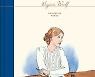 안네 프랑크·셜록 홈즈… ‘그래픽노블’로 만난다