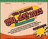 제11회 디아스포라영화제, 개최일 확정…미디어 교육 프로그램 ‘영화, 소란 2023’ 참가자 모집