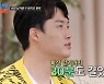'조선의 사랑꾼' 원혁 "♥이수민과 첫 만남 30분 만에 확신…세 번째에 고백" [TV캡처]
