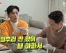 '동상이몽2' 김일중 "전현무 '대상' 수상, 배 아파서 안 봐" [TV캡처]