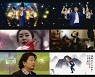 김가영X박야성, '붙타는 트롯맨' 조주한 데뷔곡 '때려라' MV 출연