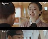 전소니·표예진 눈물의 재회→박형식 "저주..흔들리지 않아" [청춘월담][★밤Tview]