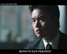 김민규, 파란만장 아이돌 적응기 [성스러운 아이돌]