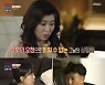'결혼지옥' 오은영, 남편 실수에 "절대 안 돼..가정폭력" 일침 [별별TV]