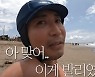 정재형, 엄정화와 발리 서핑 여행...“정말 강철체력”
