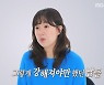 ‘결혼지옥’ 정글 부부 “2년 동안 별거 생활... 재결합한 지 2년” 고백