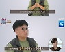 ‘결혼지옥’ 남편, 과거 잘못에 아내 눈치 고백... “감독관 느낌”