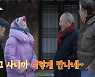 '종기父' 신충식·'김노인' 정대홍 등장…20년 만 재회에 애틋 (회장님네)[종합]