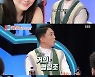 '결혼9년차' 김환 "부장님 같은 아내...명령조 많다" (동상이몽)