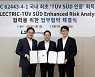 LS일렉트릭, 산업 자동화 제품 개발 관련 보안 국제인증 획득