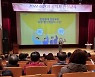 '민원 최우수' 고양시, 행정서비스 개선으로 시민 불편 최소화