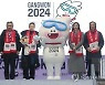 2024 강원동계청소년올림픽대회 3차 IOC 조정위원회 7∼9일 개최