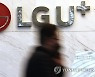 개인정보위 "LG유플러스 해지고객 8만여명에게 정보유출 통지"