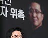 KBS국악관현악단, 제6대 상임지휘자 박상후 위촉