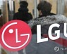 LGU+ 정보유출·장애에 KISA 현장방문…과방위 전체회의 소집