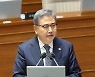 박진 "日,김대중-오부치 선언 포괄적 계승시 수용으로 간주가능"