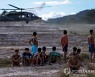 "브라질 아마존 불법채굴 소탕작전에 채굴업자들 도주"