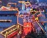 [PRNewswire] Xinhua Silk Road "짜오좡, 다채로운 연등 장식으로 연등 축제 기념"