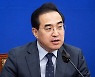 박홍근 “양심있는 국회의원이라면 이상민 문책해야”