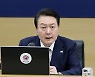 윤 대통령 “공직사회, 민간수준 인사 성과주의 도입”