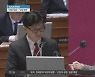 고민정의 역대급 질문…“대법원 판결 중요한가?”