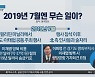 이화영 “이재명·경기도, 대북송금과 무관”