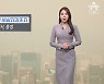 [날씨]오늘 서쪽지방 고농도 미세먼지…한낮 온화한 날씨